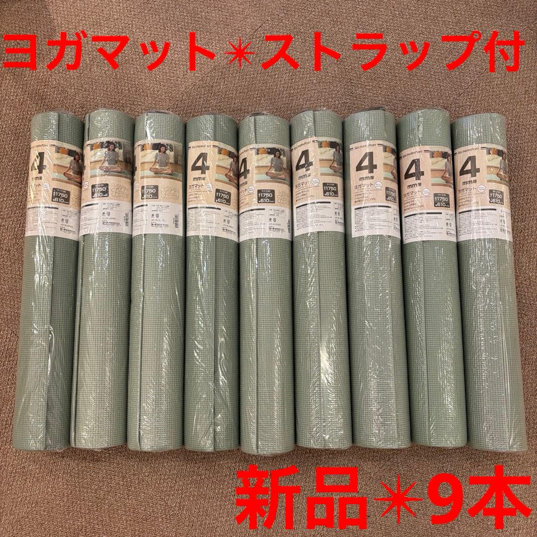 新品✴︎送料込み【ライトグリーンヨガマット✴︎4mm】61x1750ストラップ付き