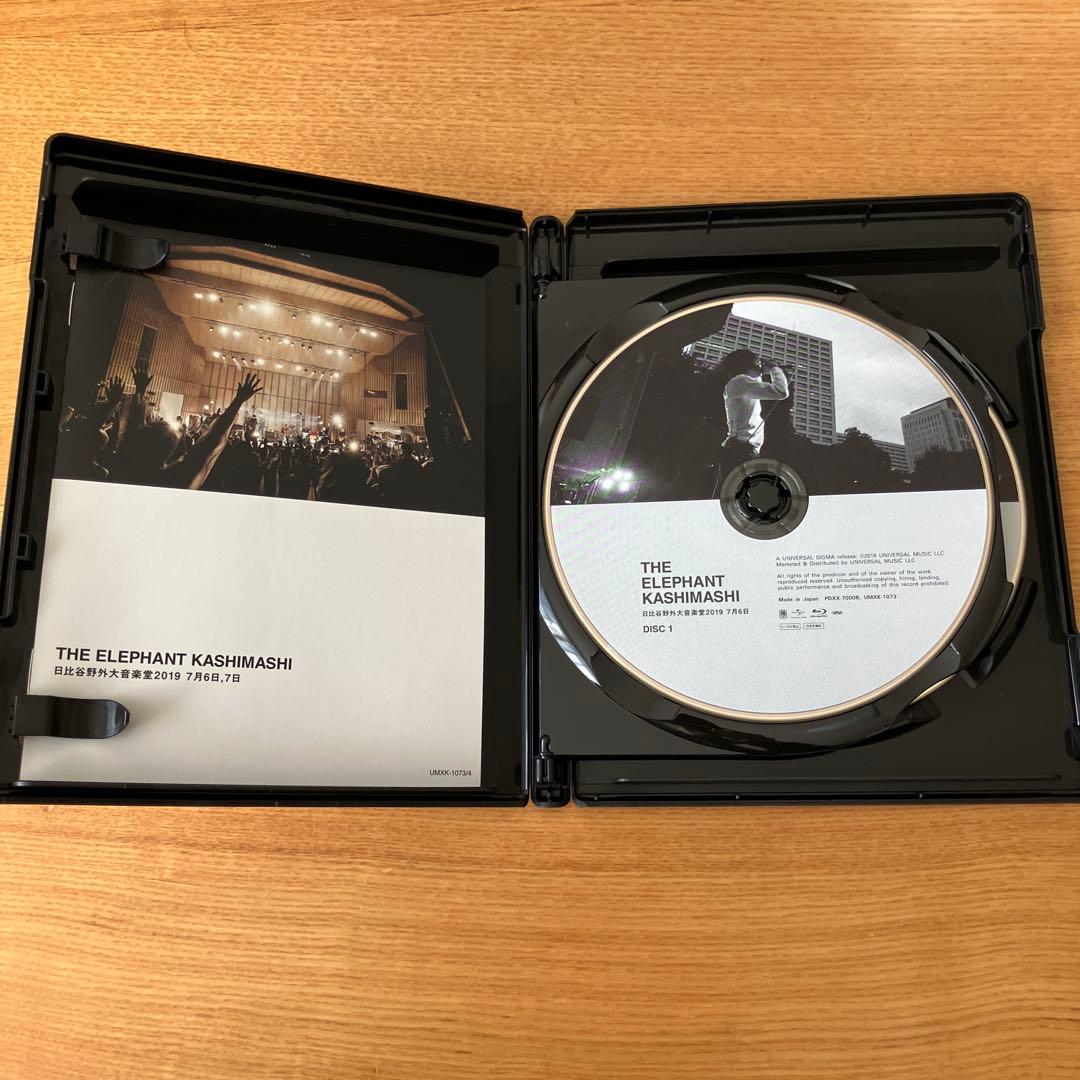 エレファントカシマシ/エレファントカシマシ 日比谷野外大音楽堂2019 7月6…