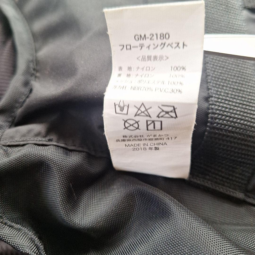 Gamakatsu フィッシングベスト ブラック/ゴールド　Lサイズ