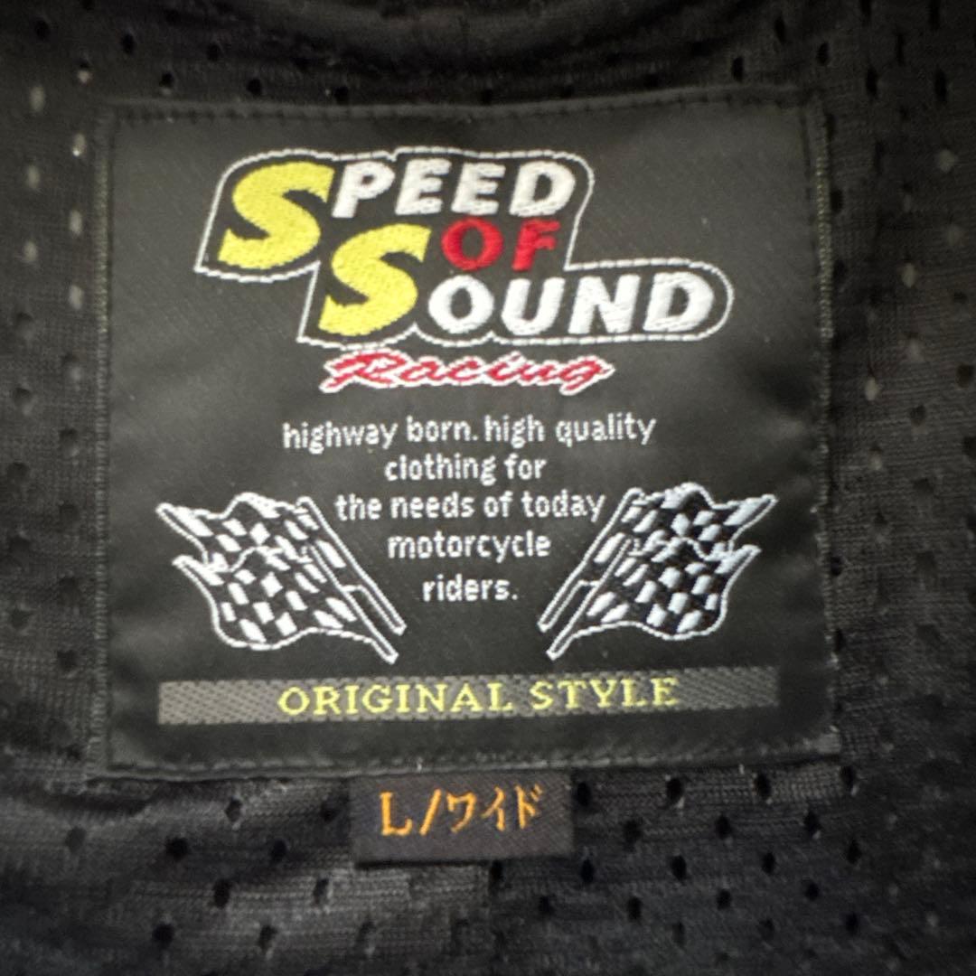 バイク　レーシングスーツ