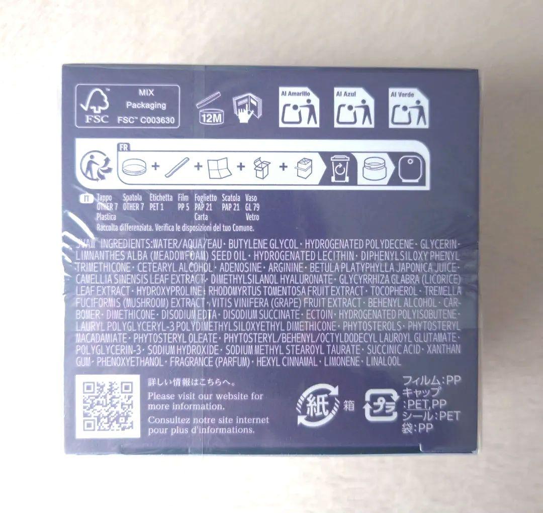 【国内正規品】コスメデコルテ リポソーム アドバンストリペアクリーム 50ml