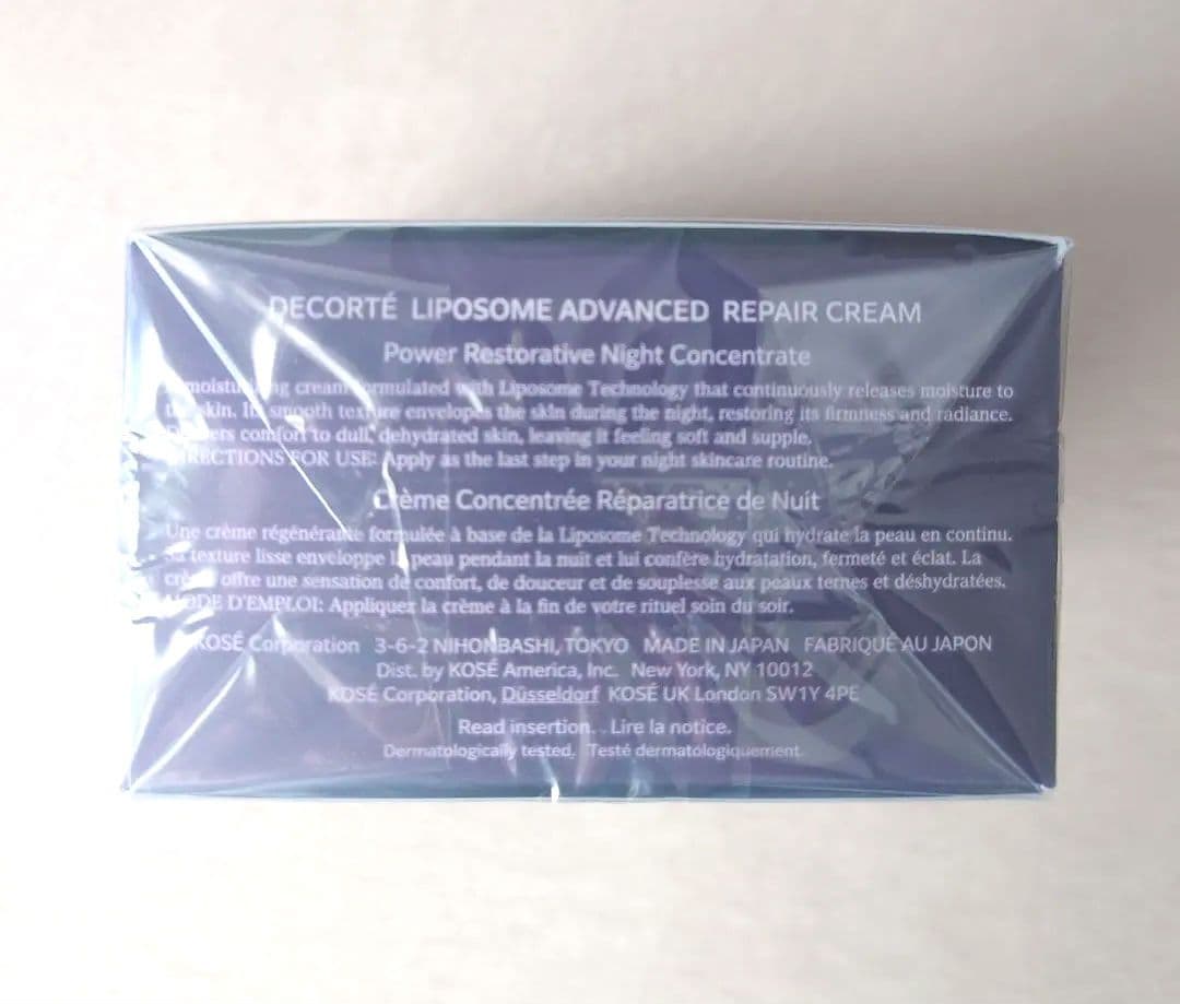 【国内正規品】コスメデコルテ リポソーム アドバンストリペアクリーム 50ml