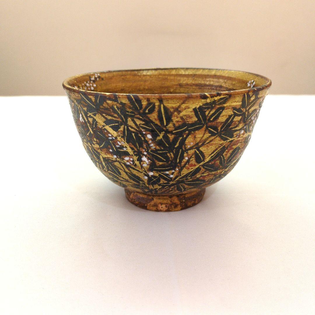 茶道具　茶碗　伊羅保萩之図　平安　麦波造「山本雄次」