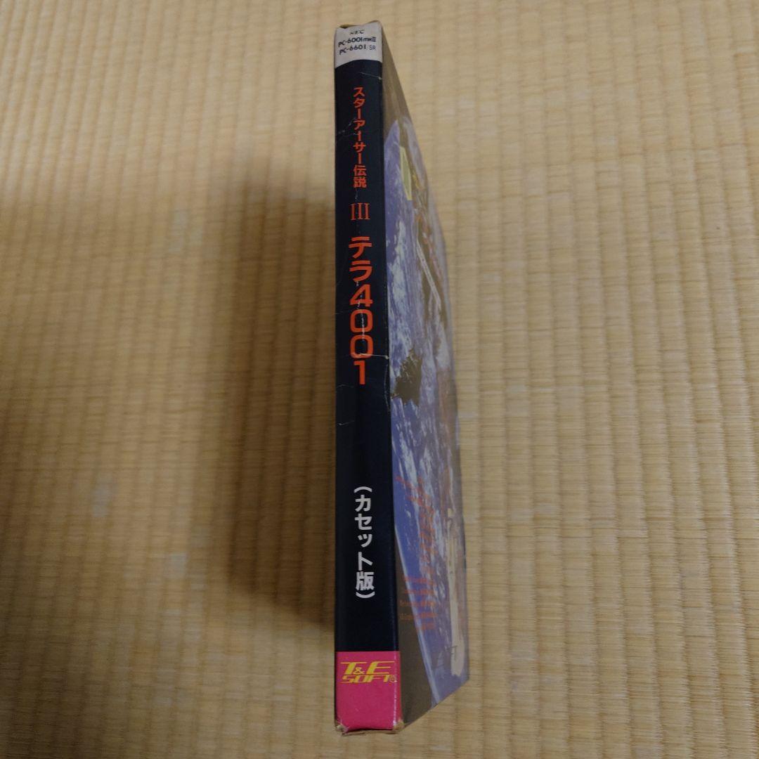 PC-6001mkⅡ/6601/SR　スターアーサー伝説　テラ4001