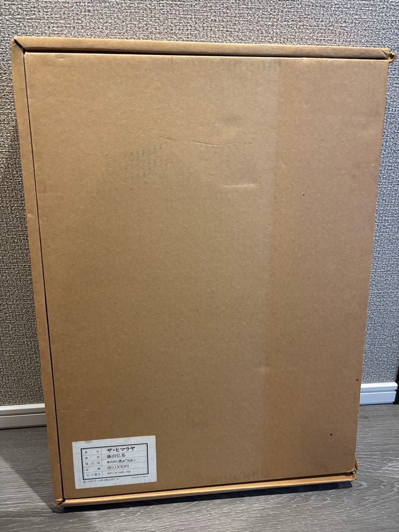 【定価8万円・未使用】ザ・ヒマラヤ 藤田弘基 写真集 超高級大型本 外箱・函付き