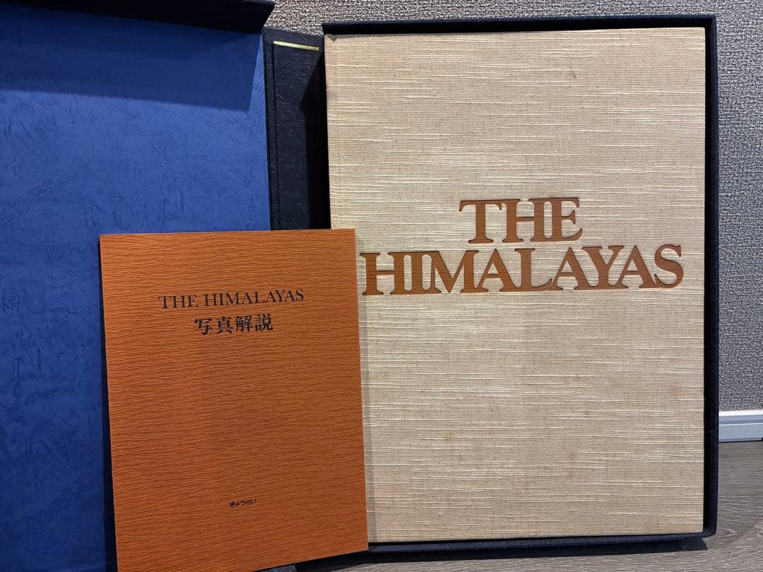 【定価8万円・未使用】ザ・ヒマラヤ 藤田弘基 写真集 超高級大型本 外箱・函付き