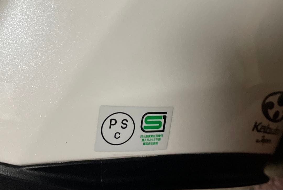 Kabuto ジェットヘルメット ホワイト