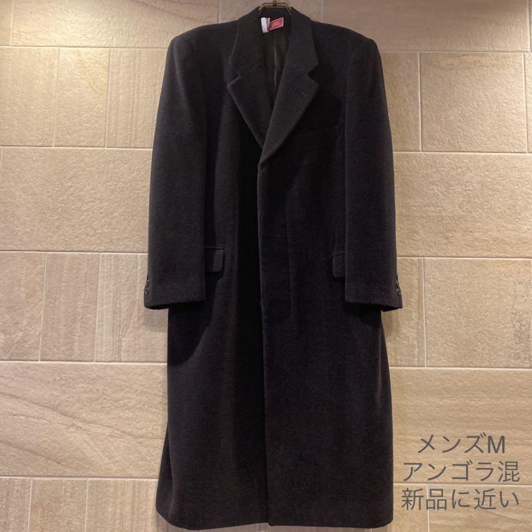 【まさと】アンゴラ混　チェスターコート ロングコート　チャコールグレー