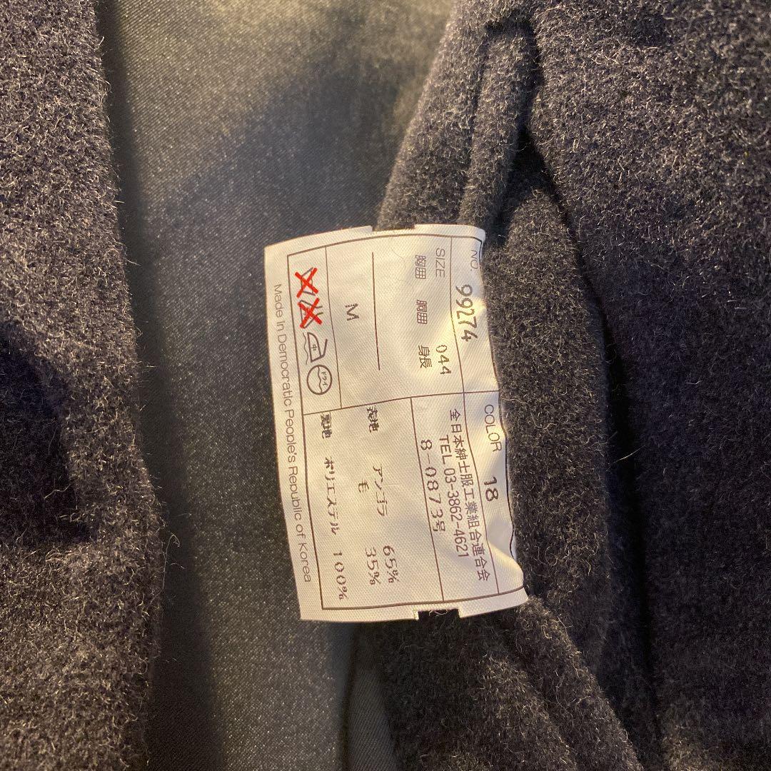 【まさと】アンゴラ混　チェスターコート ロングコート　チャコールグレー