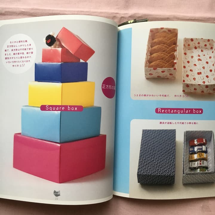 オリガミ雑貨Book 楽しい、かわいい、折って使える雑貨たち/小林一夫