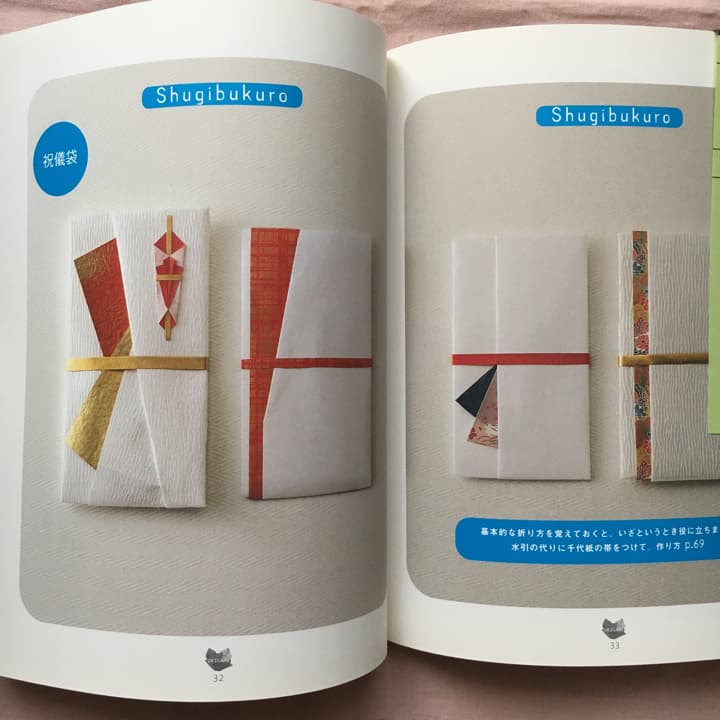 オリガミ雑貨Book 楽しい、かわいい、折って使える雑貨たち/小林一夫