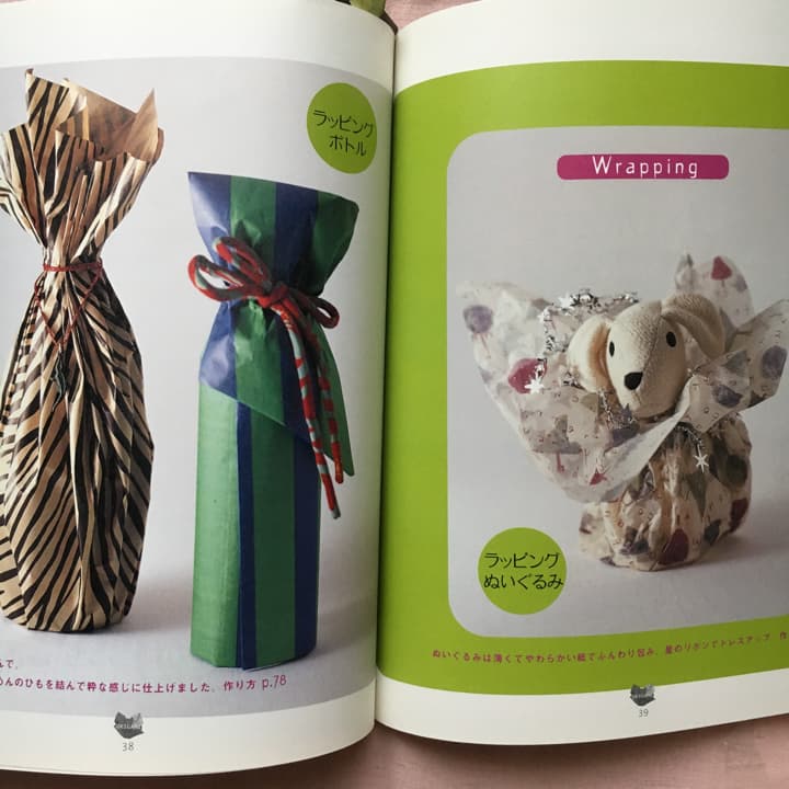 オリガミ雑貨Book 楽しい、かわいい、折って使える雑貨たち/小林一夫