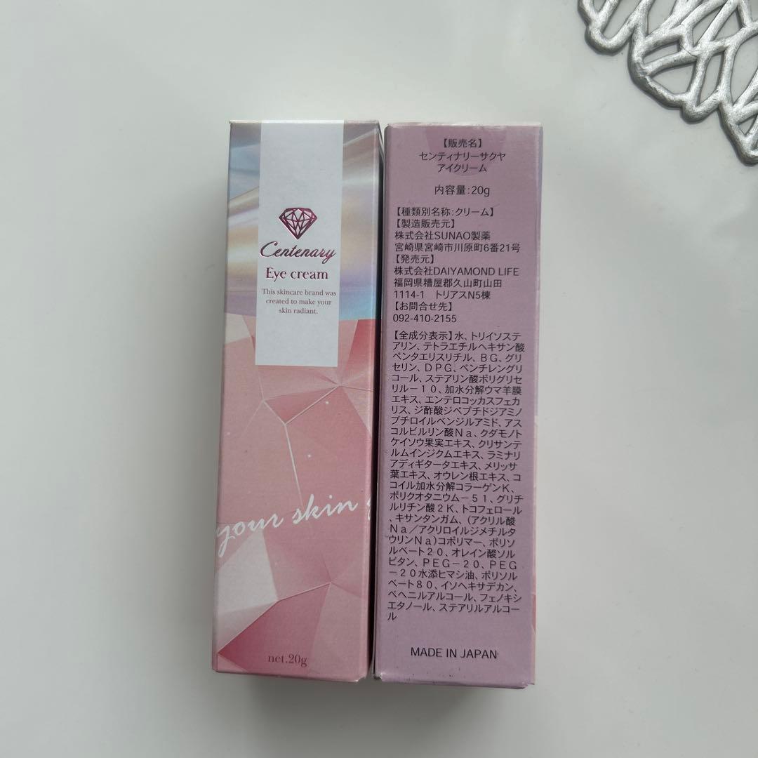 ダイアモンド✨ライフ❣️アイクリーム