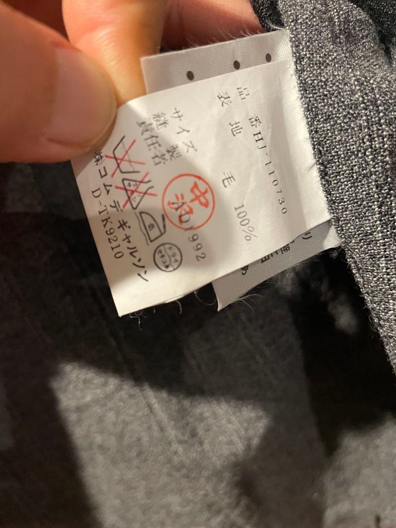 実寸XL 93ss COMME des GARCONS homme MA-1