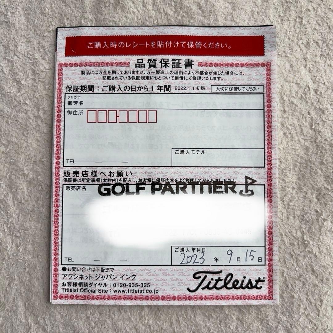 スコッティキャメロン スーパーセレクト ファストバック1.5 34インチ