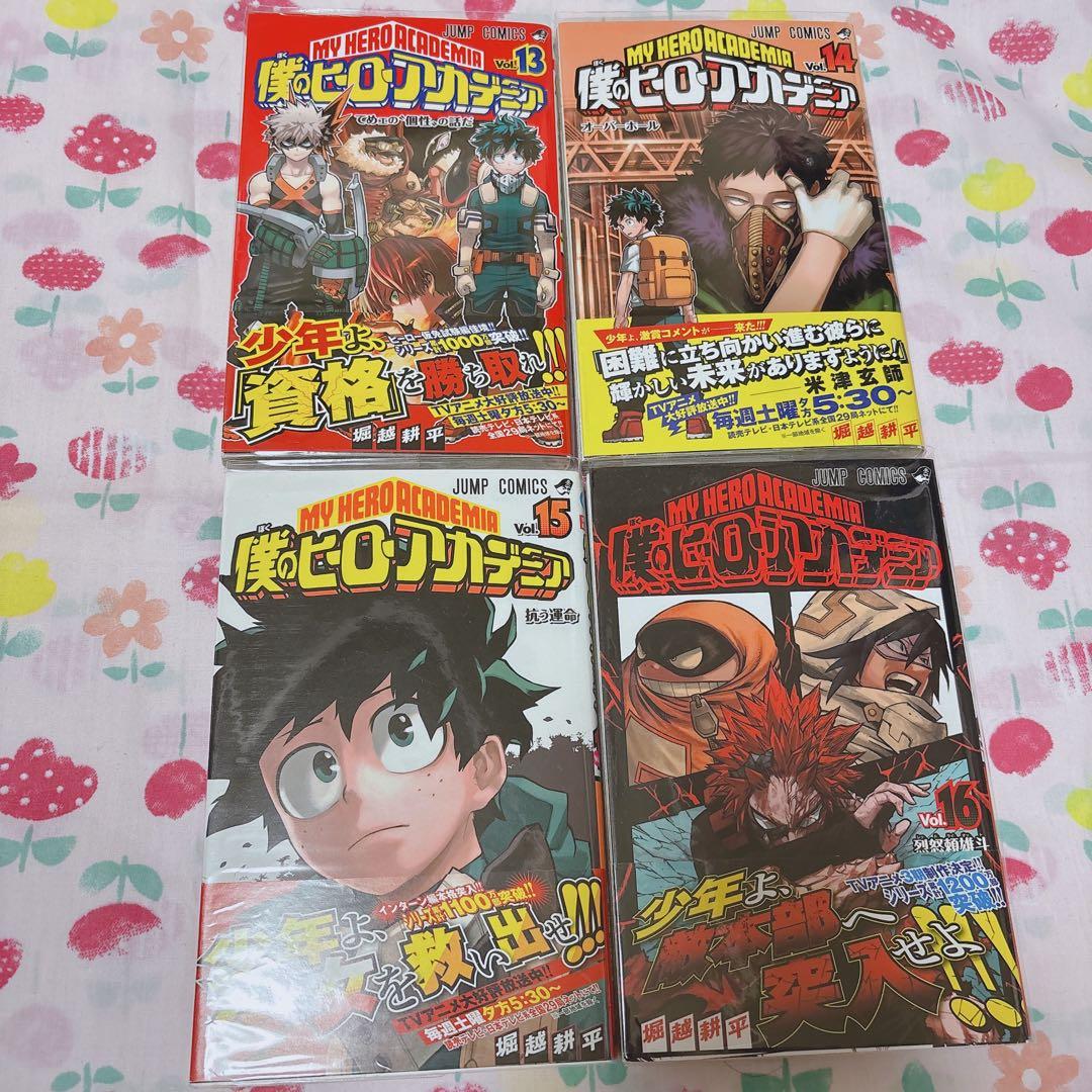 僕のヒーローアカデミア 1〜38巻+映画特典 帯付き