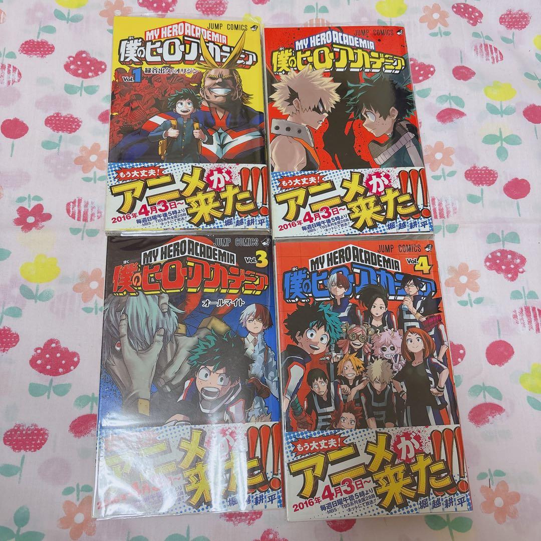僕のヒーローアカデミア 1〜38巻+映画特典 帯付き