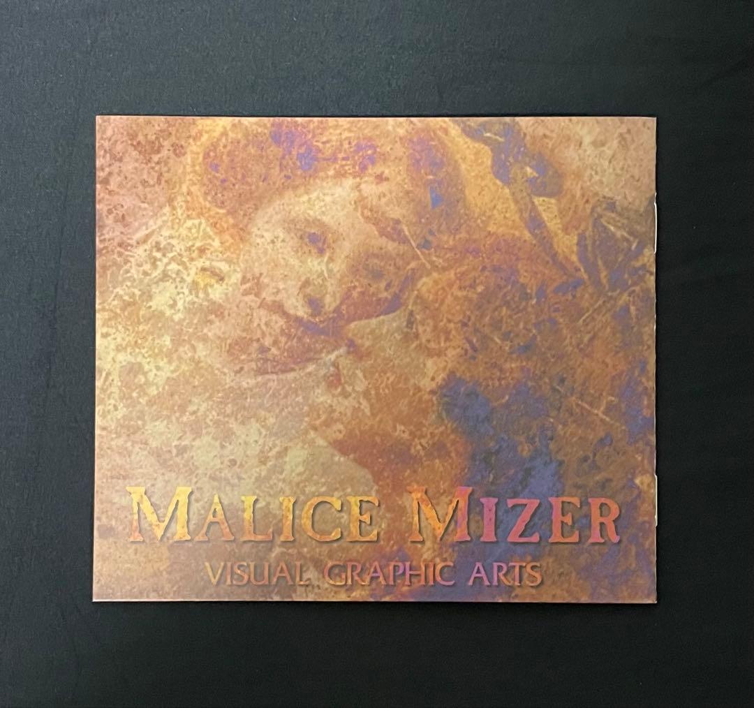 は*。様 Voyage 初回盤 / MALICE MIZER マリスミゼル