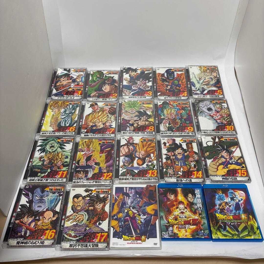 み*ん様 ドラゴンボール ザムービーズ　DVD 1-17巻セット 他3点 まとめ