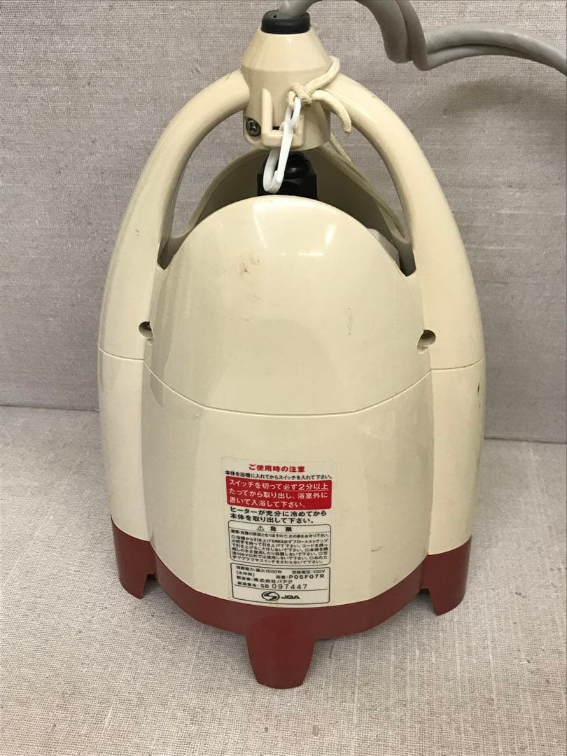 taroman27〈現状品〉SUPER風呂バンス1000