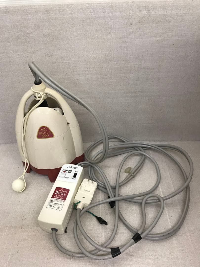 taroman27〈現状品〉SUPER風呂バンス1000