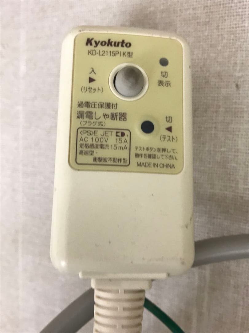 taroman27〈現状品〉SUPER風呂バンス1000