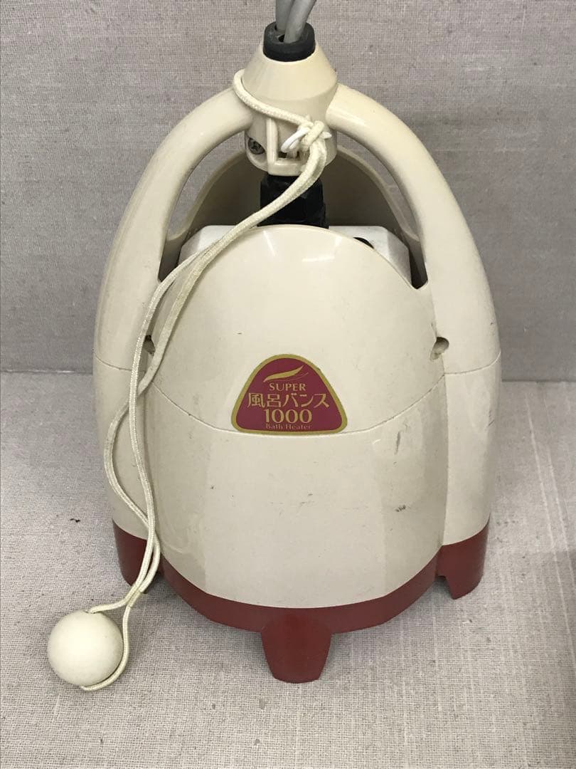 taroman27〈現状品〉SUPER風呂バンス1000