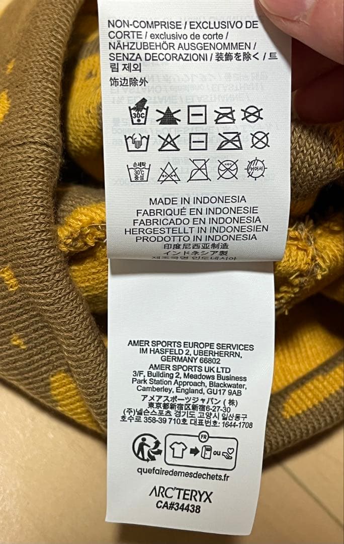 ARC'TERYX Grotto Toque ニット帽