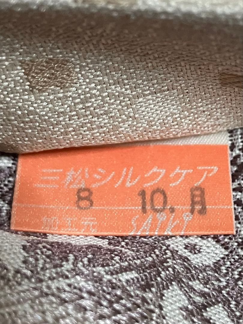 リバーシブル 袋帯 全通柄 正絹 花唐草 横段 霰 未使用 イ6308