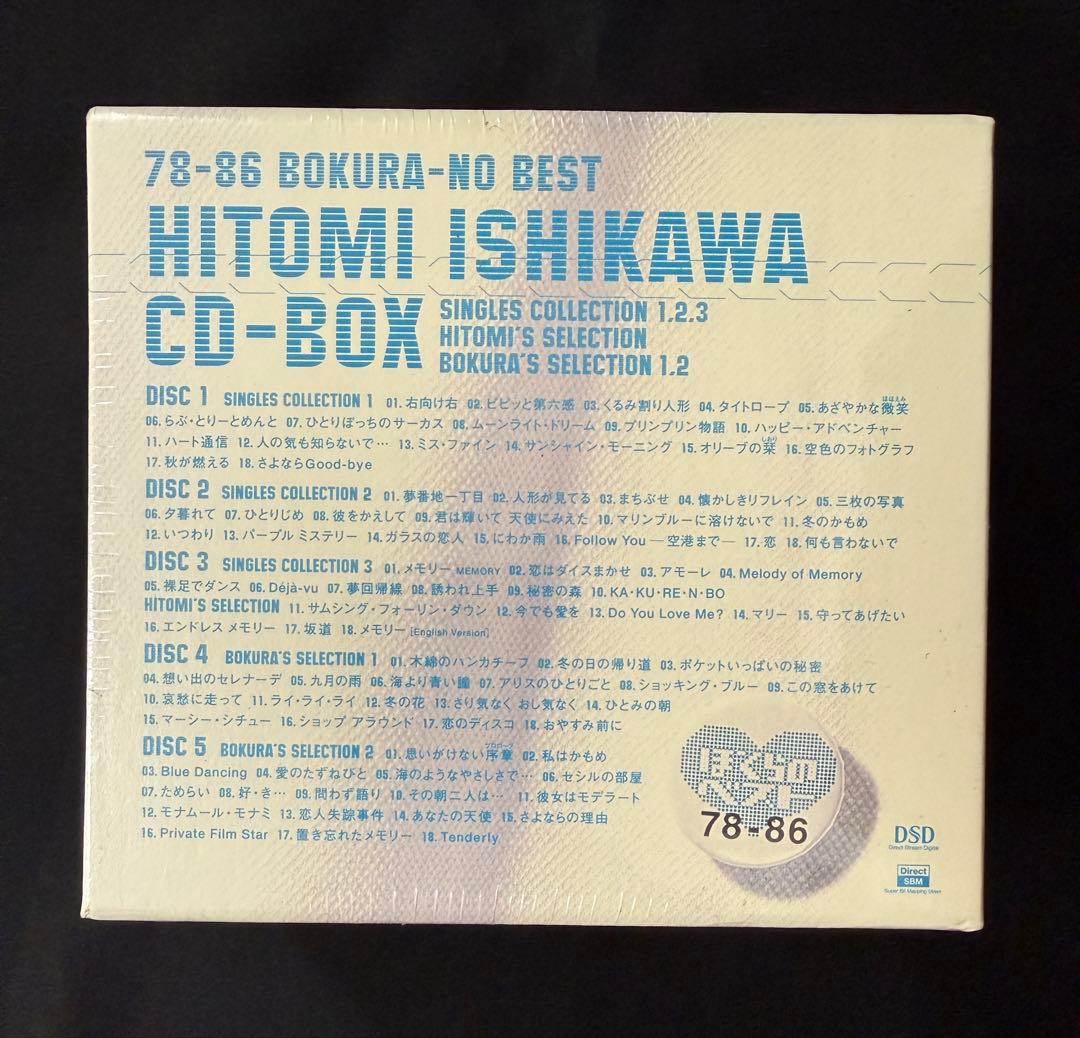 石川ひとみBOX~78-86ぼくらのベスト~/5CD-BOX/見本盤/未開封！