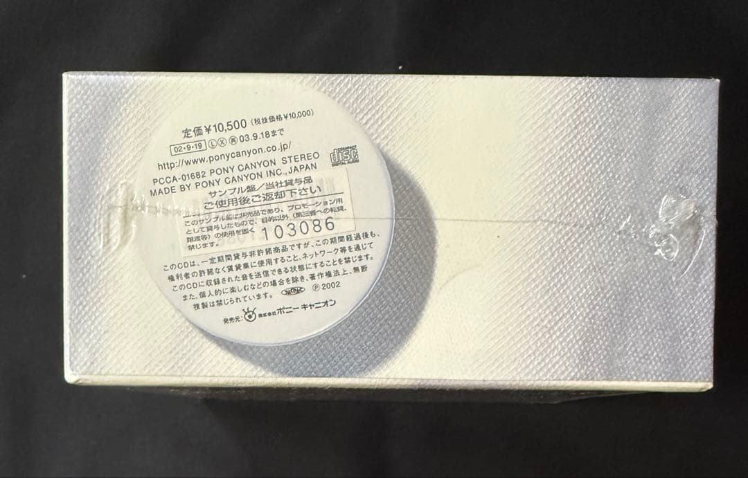 石川ひとみBOX~78-86ぼくらのベスト~/5CD-BOX/見本盤/未開封！