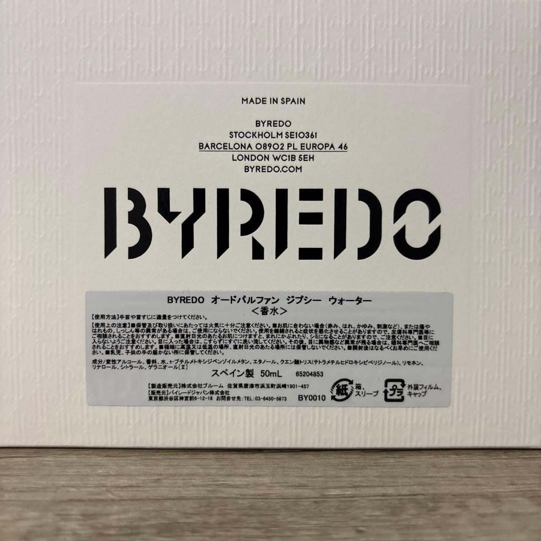 BYREDO ジプシーウォーター　50ml