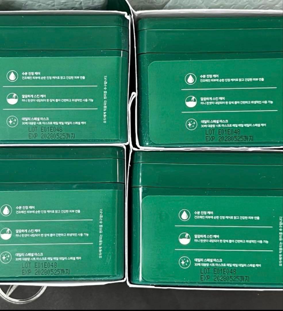 VT【新品未開封】シカデイリースージングマスク✕6箱