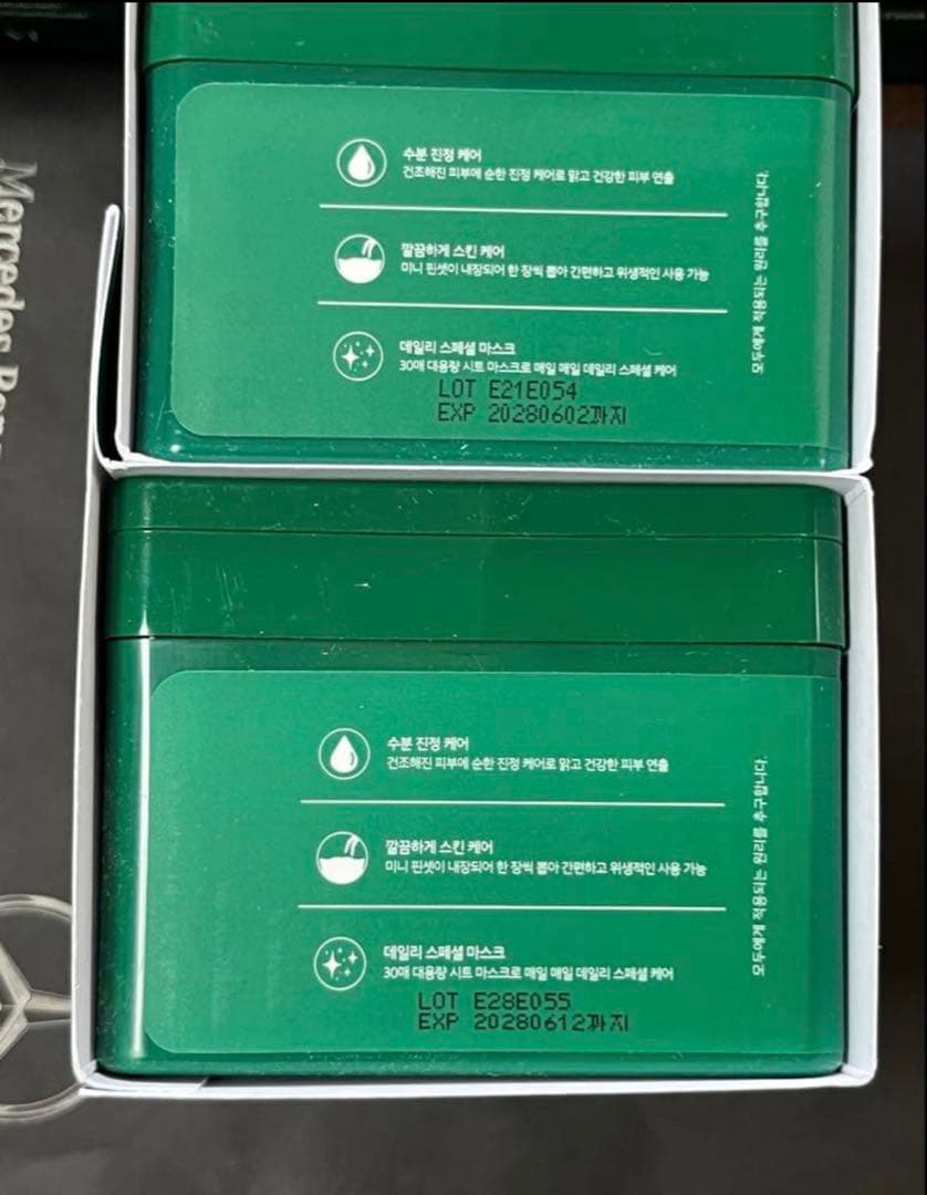 VT【新品未開封】シカデイリースージングマスク✕6箱