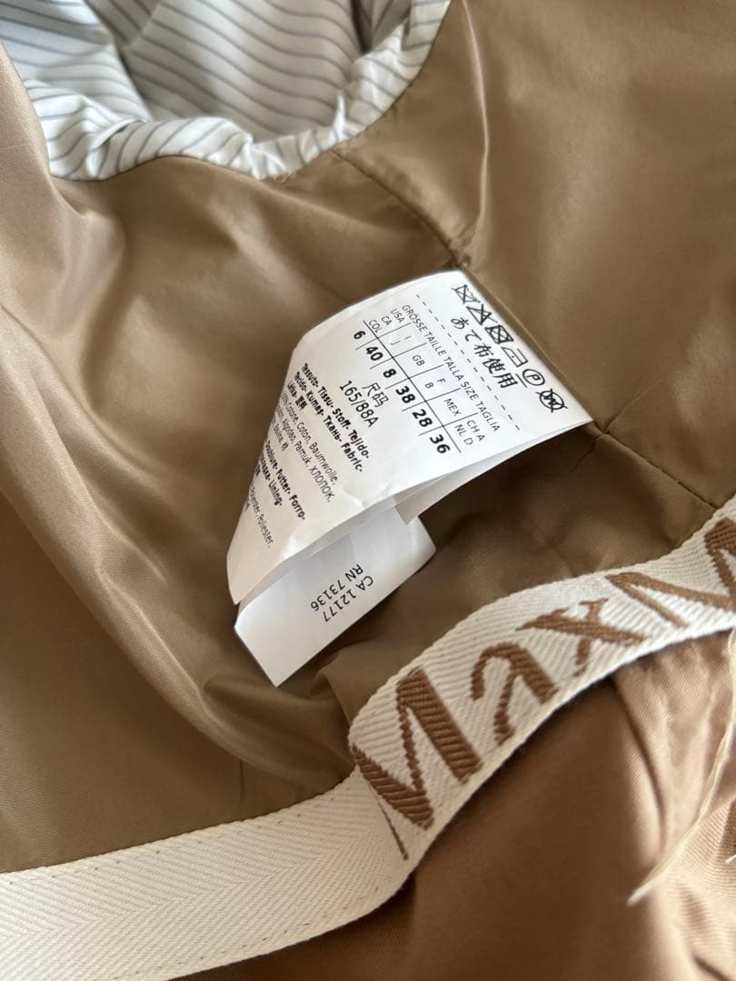 Max Mara The cubeベージュIT40コットンダブルショートトレンチ