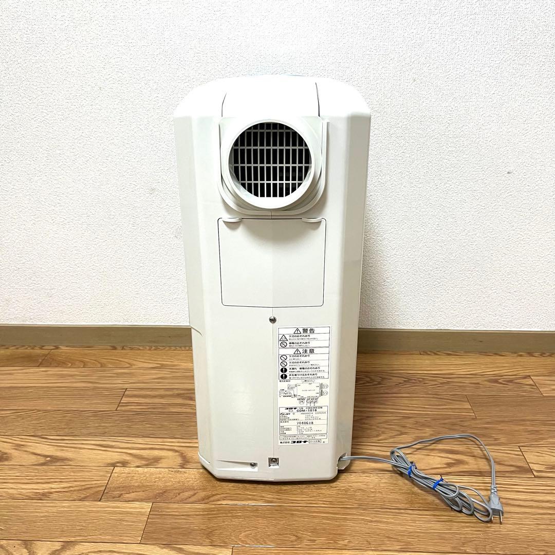CORONA コロナ 衣類乾燥除湿 クーラー CDM-1016 2016年製