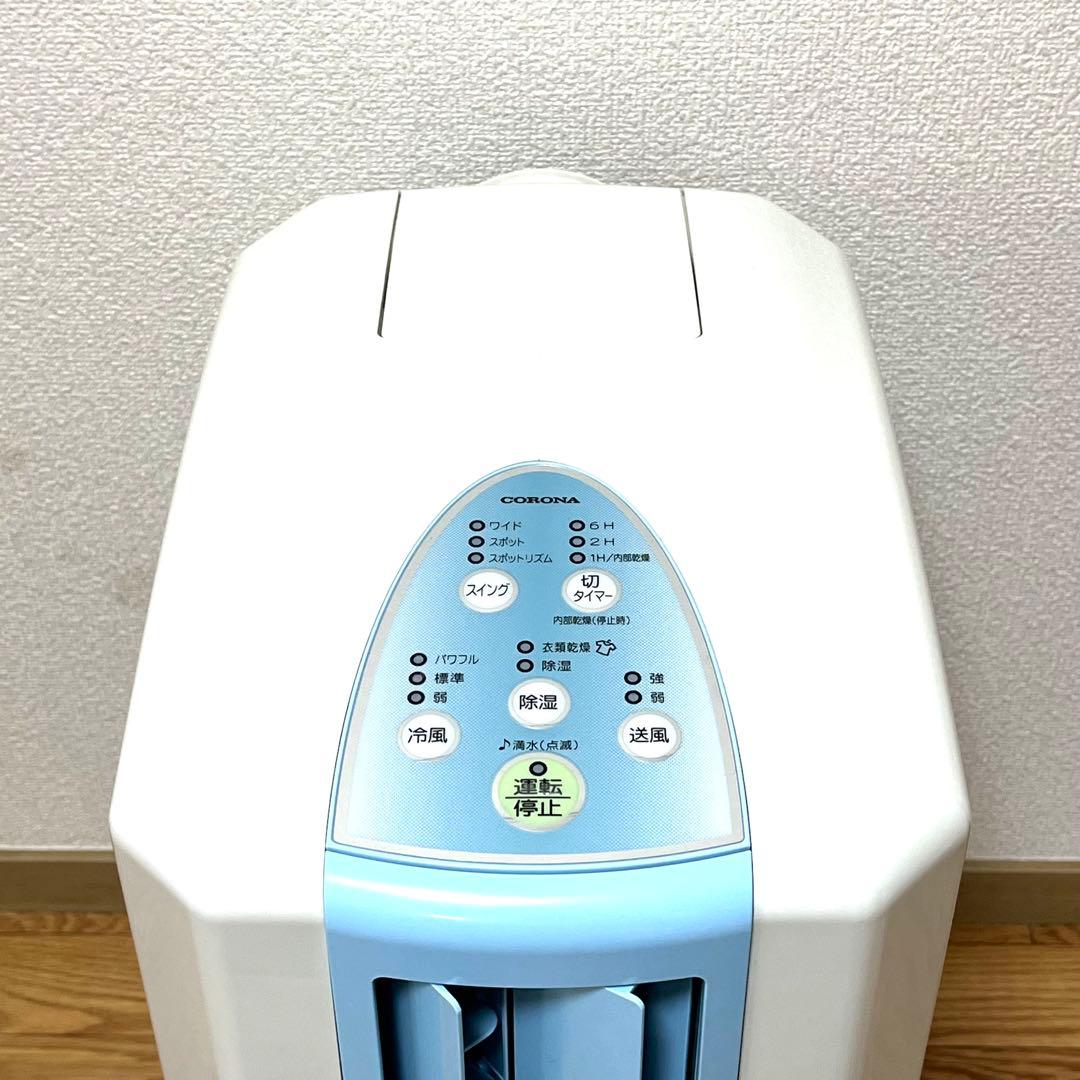 CORONA コロナ 衣類乾燥除湿 クーラー CDM-1016 2016年製