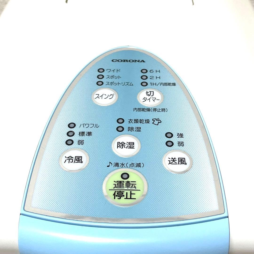 CORONA コロナ 衣類乾燥除湿 クーラー CDM-1016 2016年製