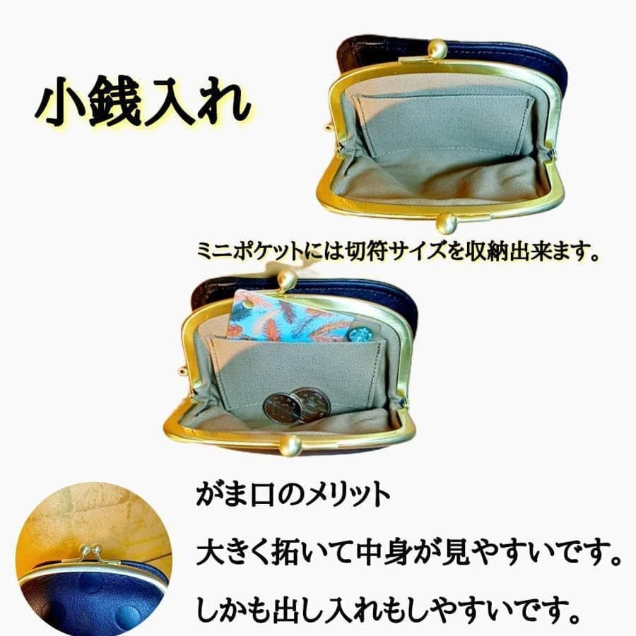 最終価格　新品　ズッケロ　お財布　レディース　女性　　がま口　グリーン　短財布