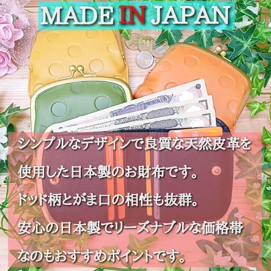 最終価格　新品　ズッケロ　お財布　レディース　女性　　がま口　グリーン　短財布
