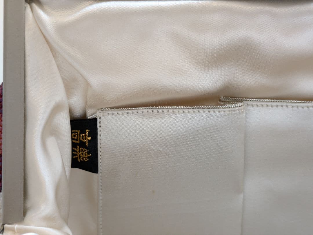 ビーズ刺繍バッグ　高楽　レトロ　和装