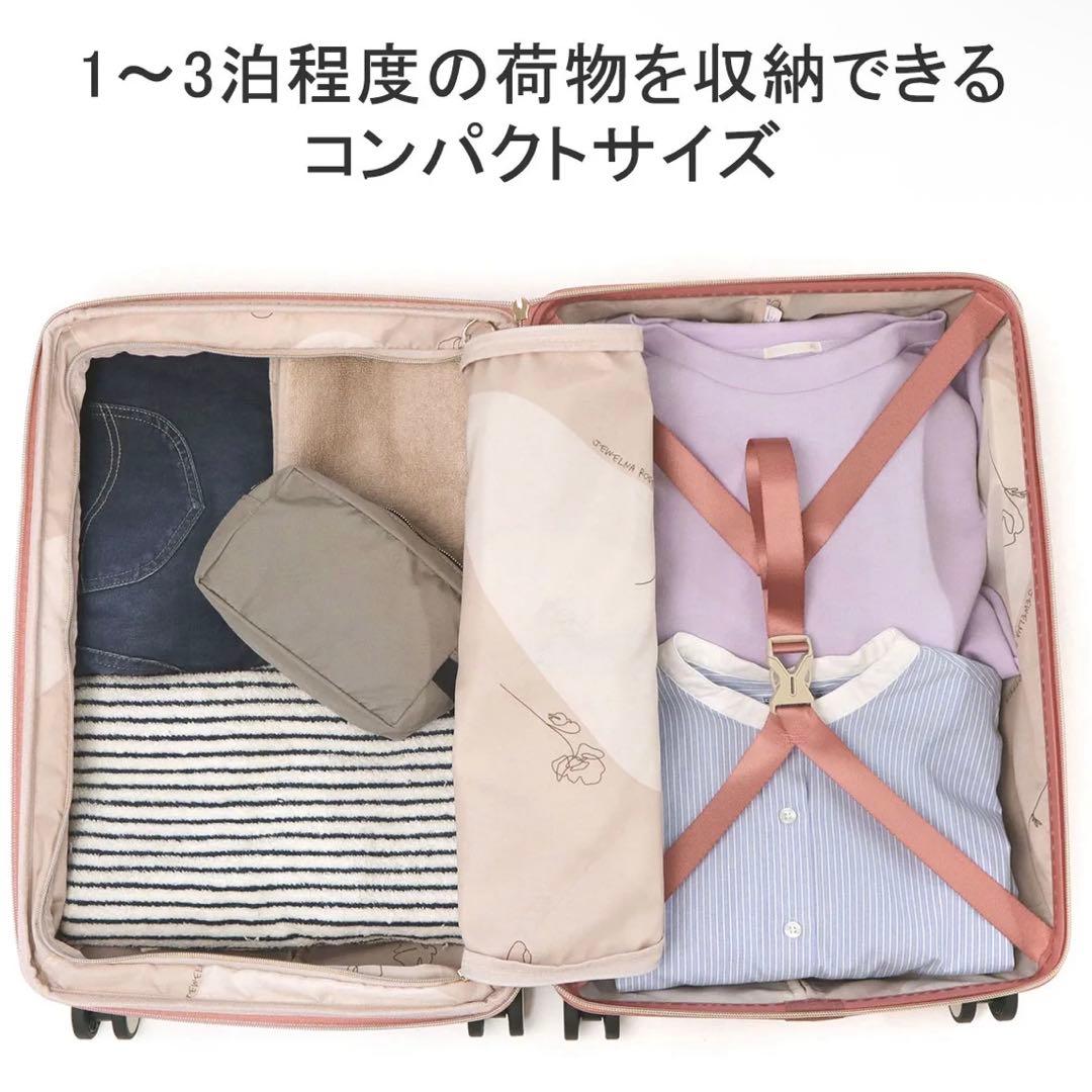 ジュエルナローズ スーツケース 機内持ち込み S Jewelna Rose
