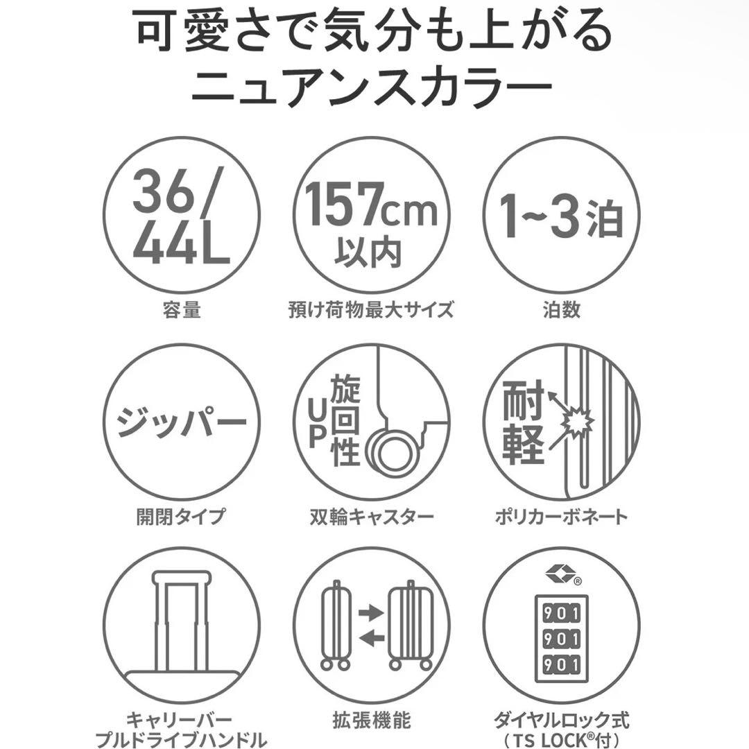 ジュエルナローズ スーツケース 機内持ち込み S Jewelna Rose