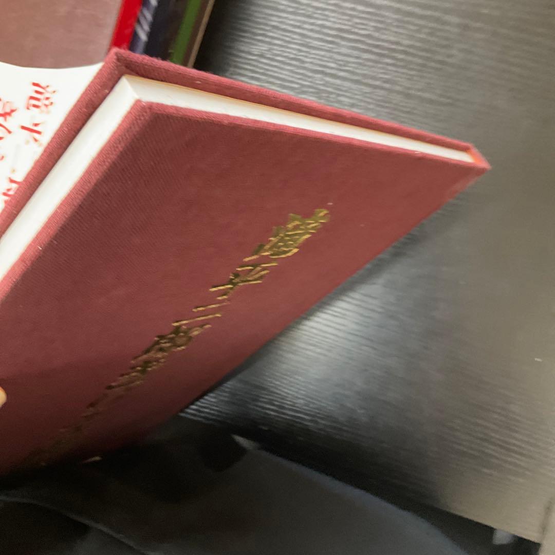 k*o様 第1巻のみサイン入り　滝平二郎きりえ画集　7冊セット講談社