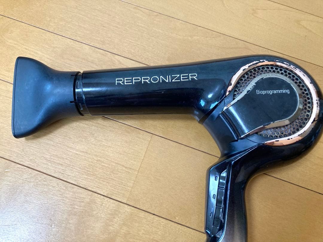 REPRONIZER ヘアドライヤー ブラック/ゴールド