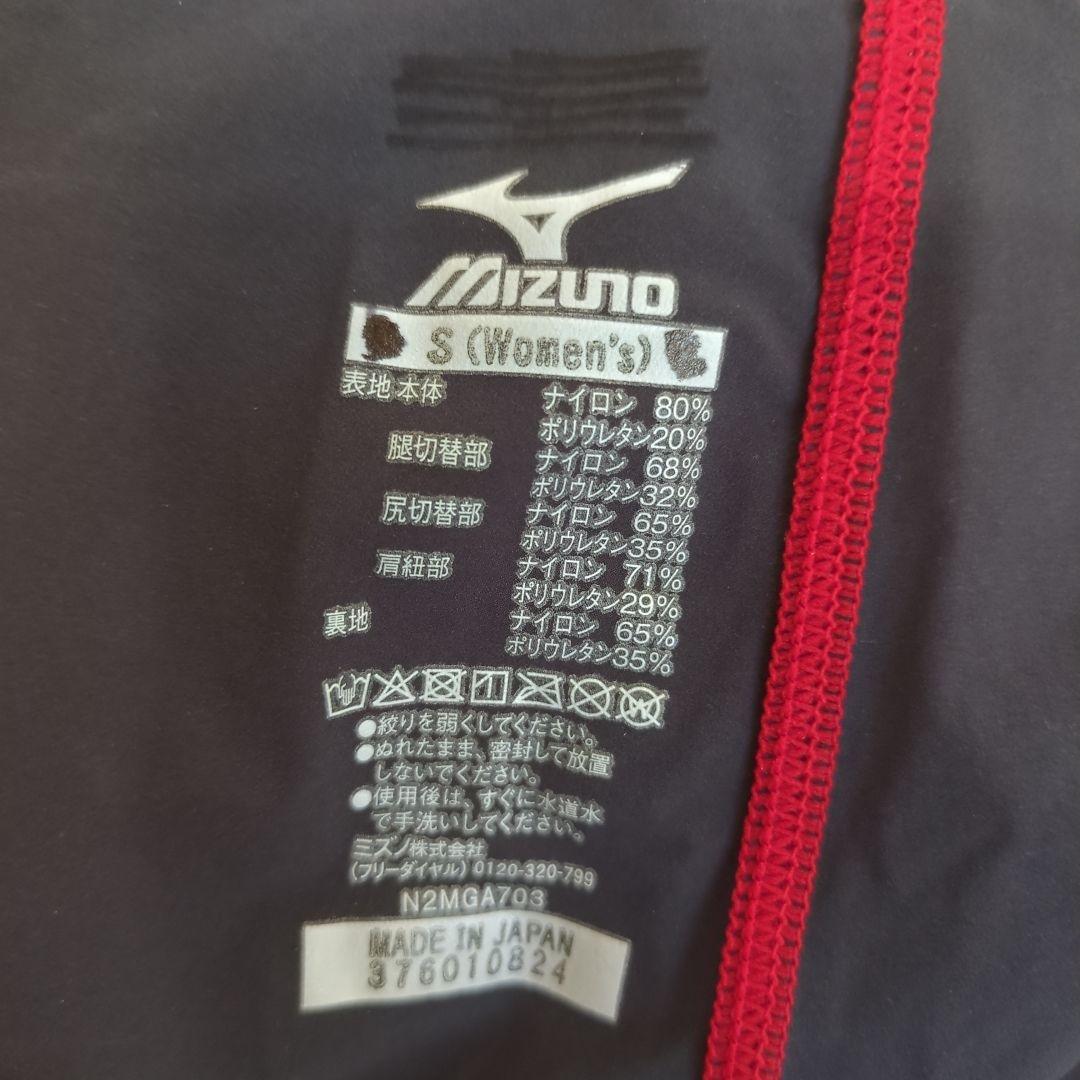 ミズノ ＧＸ ET高速水着　Sサイズ　セントラル