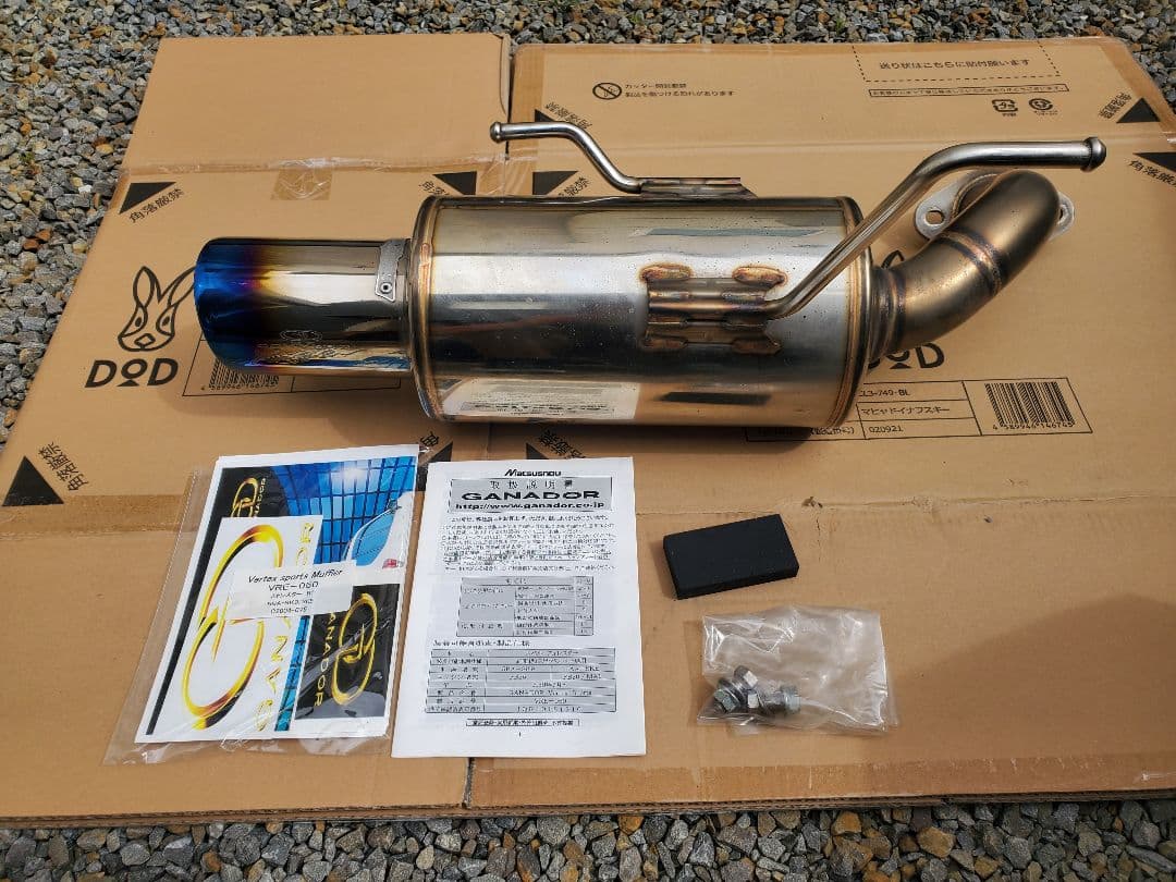 ガナドールマフラー（GANADOR）フォレスターsk9用