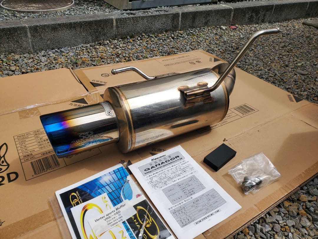 ガナドールマフラー（GANADOR）フォレスターsk9用