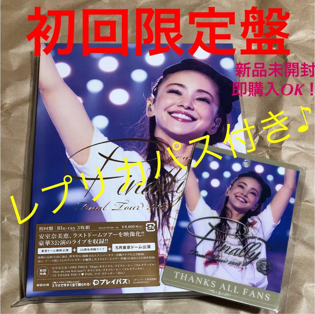 初回限定盤 レプリカパス付き 安室奈美恵 東京ドーム Finally
