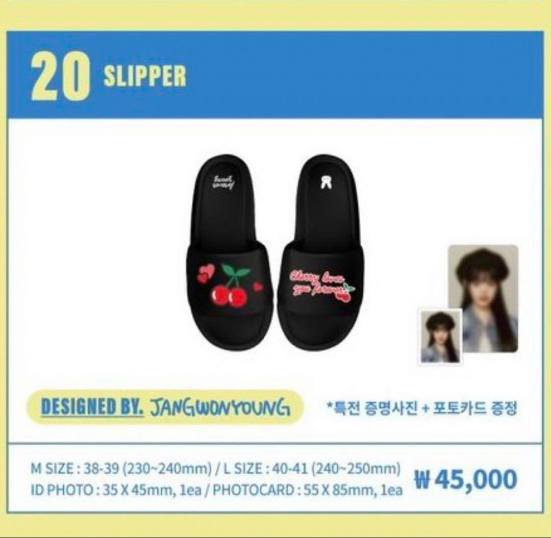 IVE ウォニョン スリッパ ファンミ Lサイズ トレカ 証明写真セット